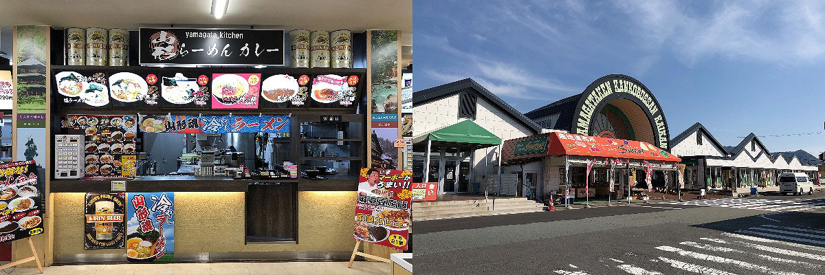 フードコート　山形キッチン