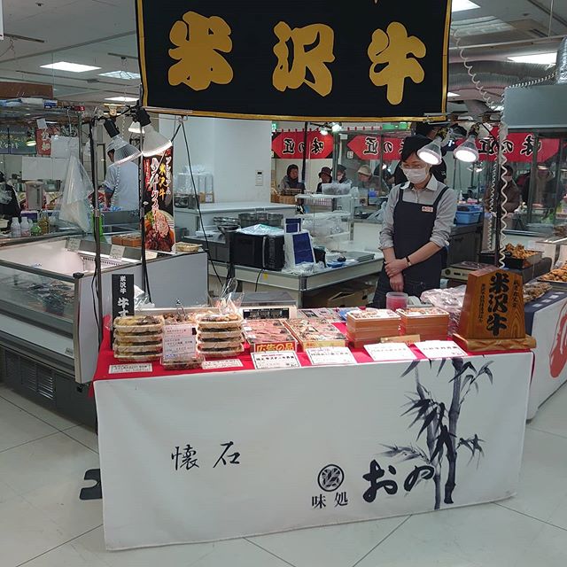 季節料理・旬彩割烹 味処おの
