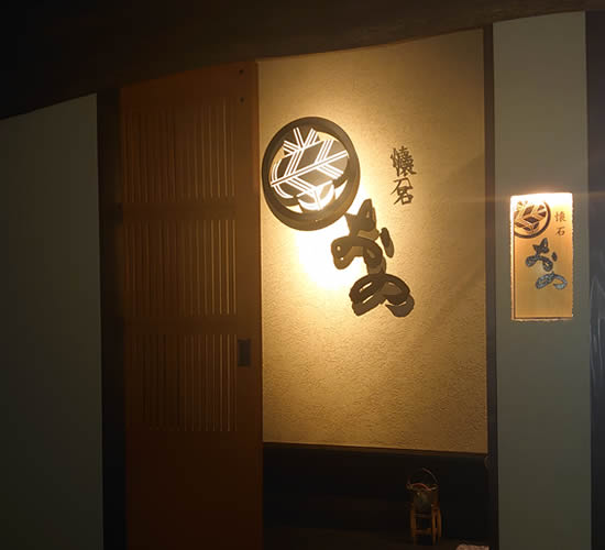 店舗外観